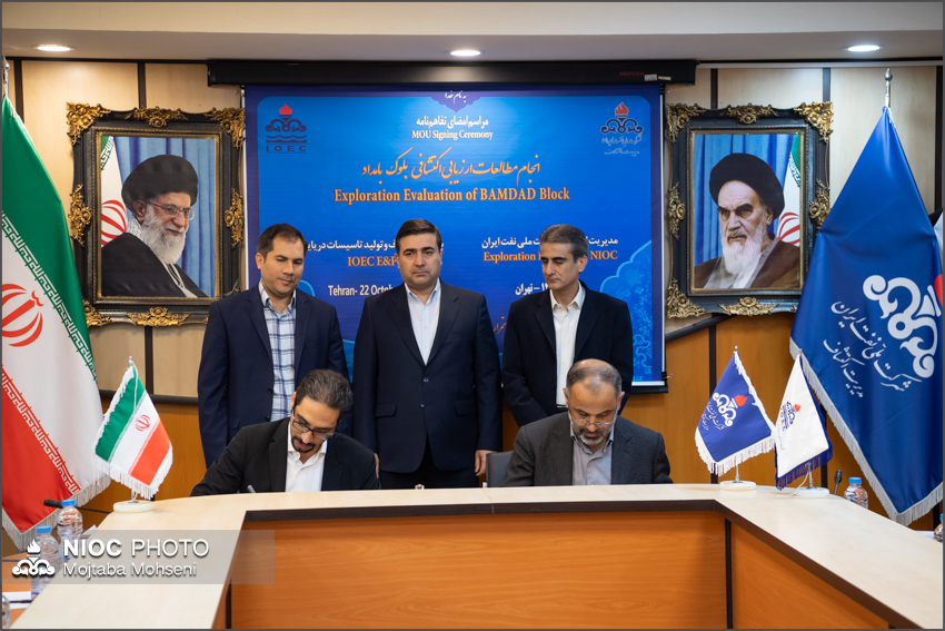 تفاهمنامه انجام مطالعات ارزیابی اکتشافی بلوک «بامداد» امضا شد