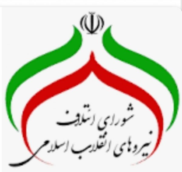 عبدالله مدملیل سخنگوی شورای ائتلاف نیروهای انقلاب اسلامی حوزه انتخابیه اهواز؛ کارون ؛باوی وحمیدیه : لیست شورای ائتلاف هیچ تغییری نخواهد کرد
