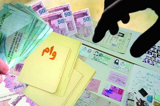 اعلام واریز لیست جدید مشمولان وام یک میلیون تومانی