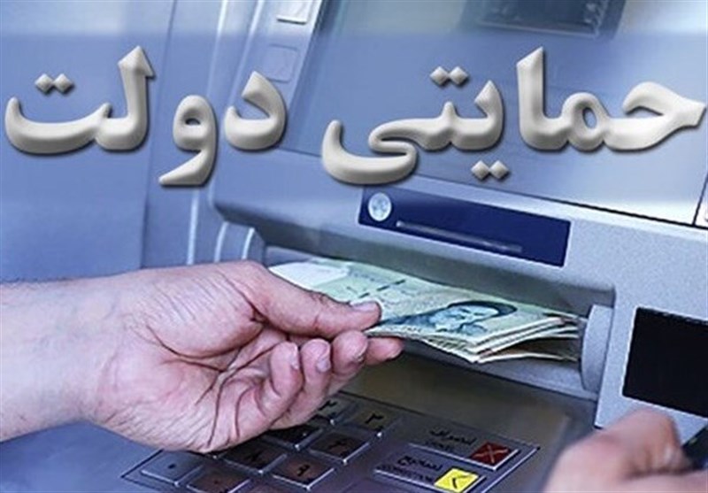 تمدید مهلت ثبت نام وام یک میلیونی تا ۱۰ خرداد/ سرپرست خانوار فقط کد ملی را به ۶۳۶۹ ارسال کنند