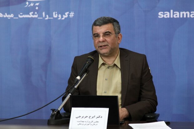 معاون کل وزارت بهداشت: کنکور سراسری با تدابیر خاص بهداشتی برگزار می‌شود