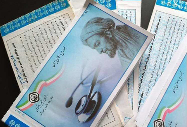 درج اعتبار از دفترچه تأمین‌اجتماعی حذف شد