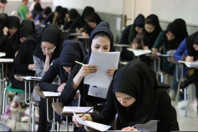 تازه‌ترین آمار داوطلبان کنکور اعلام شد/چهارشنبه آخرین مهلت نام نویسی