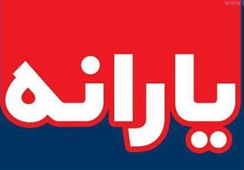 یارانه نقدی خرداد فردا واریز می‌شود
