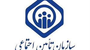 نحوه محاسبه افزایش حقوق مستمری بگیران تامین اجتماعی اعلام شد