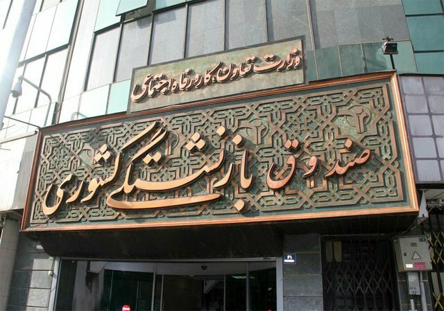 اقدامات صندوق بازنشستگی کشوری در حمایت از شرکت‌های بورسی خود و نقدشوندگی سهام