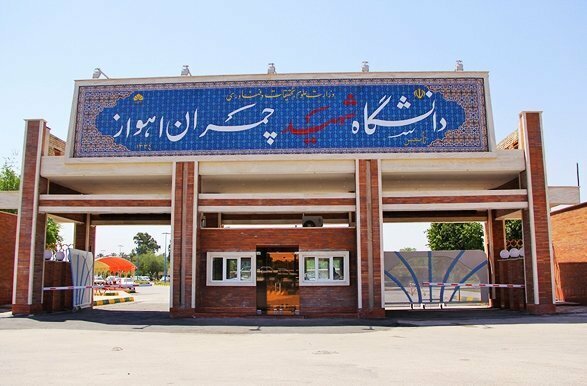 جزئیات ارائه درس‌های عملی دانشگاه شهید چمران اهواز از ۱۹ مرداد