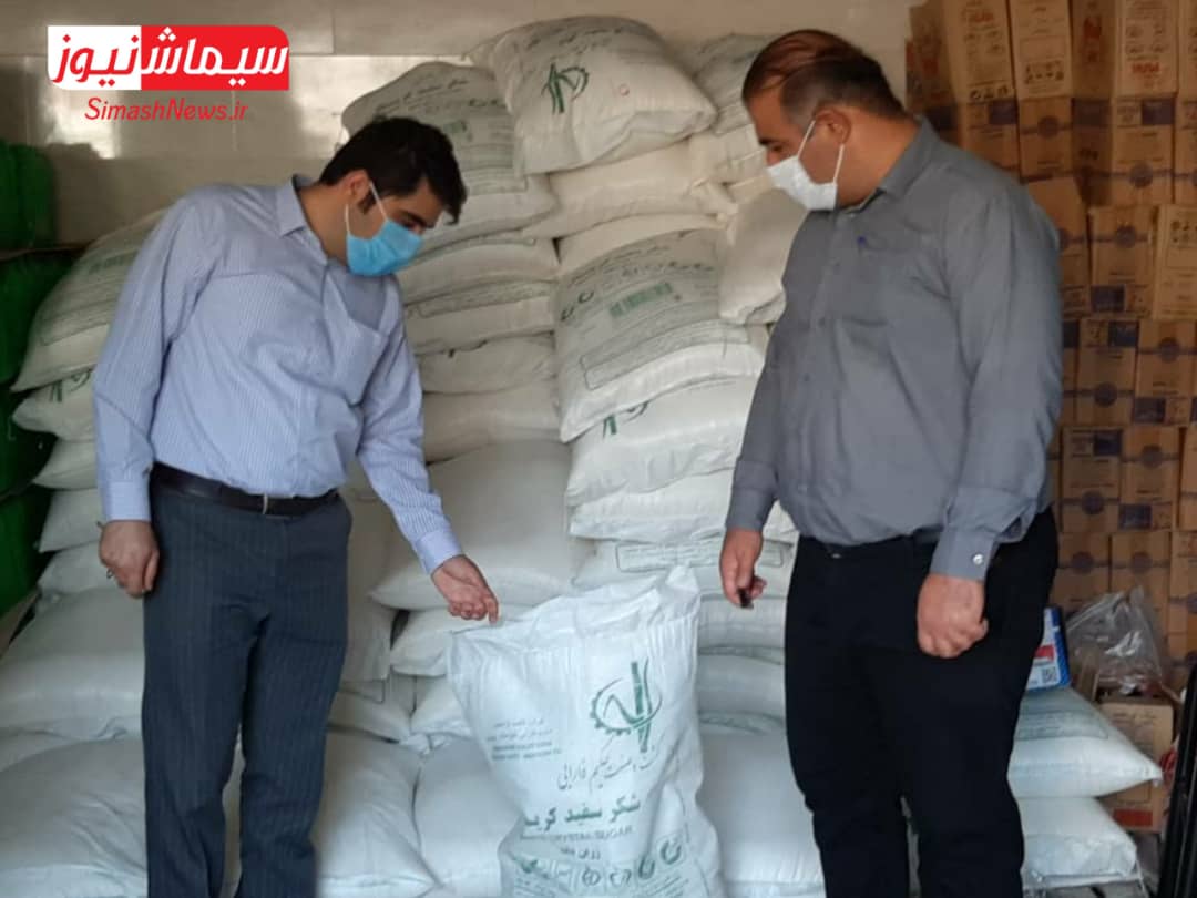روند توزیع شکر دولتی با نرخ مصوب در این شهرستان آغاز شد