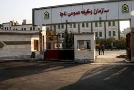 مهلت معرفی مشمولان فارغ التحصیل دیپلم ۹۸ تا ۳۱ شهریور ماه
