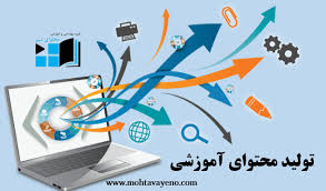 آماده سازی شبکه رشد برای ورود به سال تحصیلی/بارگذاری ۲۰۰۰ محتوای جدید