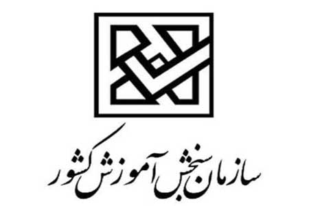 جزئیات رشته و زمان کنکور کارشناسی ارشد اعلام شد