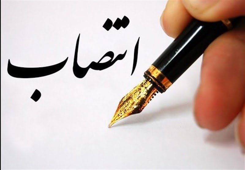 فرمانده جدید نیروی انتظامی استان خوزستان منصوب شد