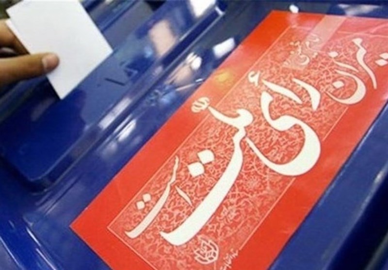 جمعه؛ آغاز مرحله دوم انتخابات مجلس در ۱۱ حوزه