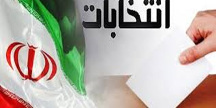 مهلت معرفی نمایندگان، کاندیدهای انتخابات دور دوم مجلس فردا پایان می‌یابد