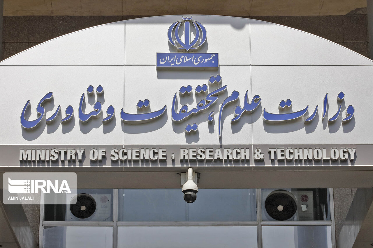 وزارت علوم اعلام کرد: ۳۰ مهرماه آخرین مهلت دانشگاه‌ها برای دریافت اینترنت رایگان
