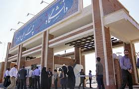 پذیرش ۳۴۱ دانشجو با سوابق تحصیلی در دانشگاه شهید چمران اهواز
