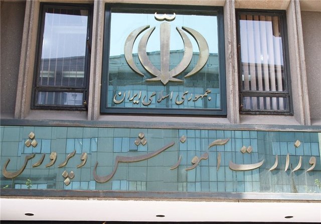 دستورالعمل چگونگی به‌کارگیری، صدور ابلاغ تدریس و حکم استخدام پیمانی قبول‌شدگان نهایی آزمون استخدامی وزارت آموزش‌وپرورش به ادارات کل استان ها