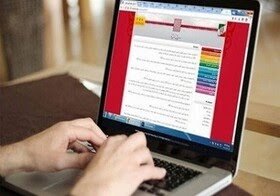 امشب آخرین مهلت انتخاب رشته‌های بدون آزمون دانشگاه‌ها