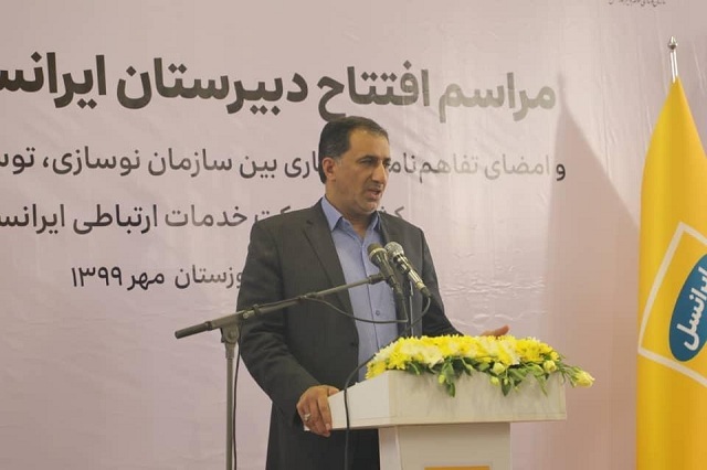 سید کریم حسینی در آیین افتتاح دبیرستان 9 کلاسه ایرانسل مطرح کرد؛ مشارکت در امر مدرسه سازی امید بخش است