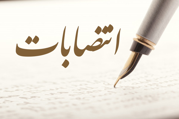 در حکمی از سوی استاندار خوزستان؛ فرماندار شهرستان کرخه منصوب شد