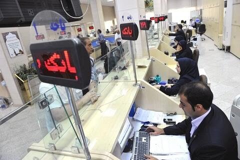 آغاز به کار بانک‌ها از پنج شنبه ۵ فروردین