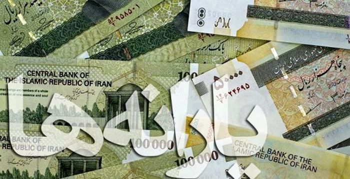 زمان واریز نخستین یارانه ۱۴۰۰