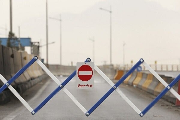 بنا بر تصمیم ستاد ملی مقابله با کرونا؛ محدودیت‌های کرونایی در شهرهای قرمز و نارنجی تمدید شد