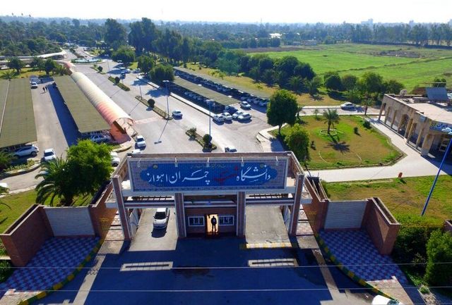 دانشگاه شهید چمران اهواز بین ۱۰ دانشگاه برتر کشور