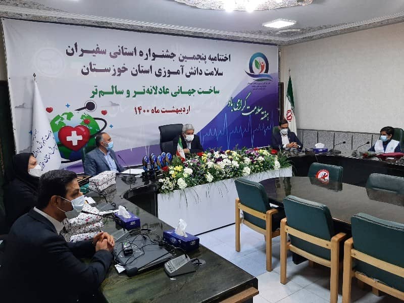مدیرکل آموزش و پرورش خوزستان در اختتامیه پنجمین جشنواره استانی سفیران سلامت دانش آموزی استان بیان کرد: فعالیت ۱۵۶ هزار سفیر سلامت دانش آموزی در استان خوزستان/راهیابی ۴۶ دانش آموز خوزستانی به مرحله کشوری جشنواره سفیران سلامت