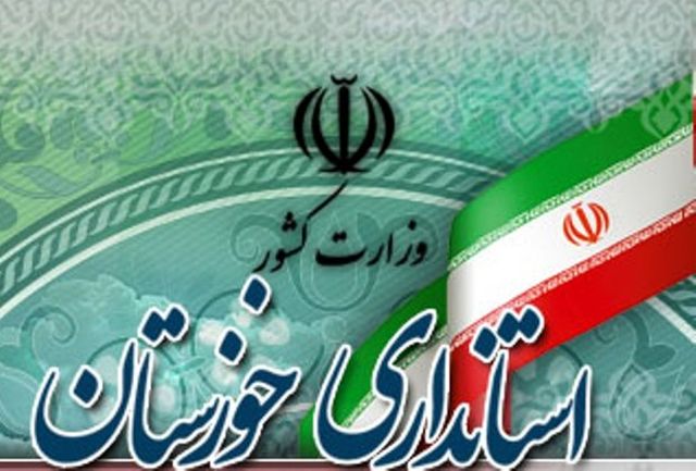 با صدور حکمی از سوی استاندار؛ سرپرست جدید اداره کل سیاسی- انتخابات و تقسیمات کشور استانداری خوزستان منصوب شد