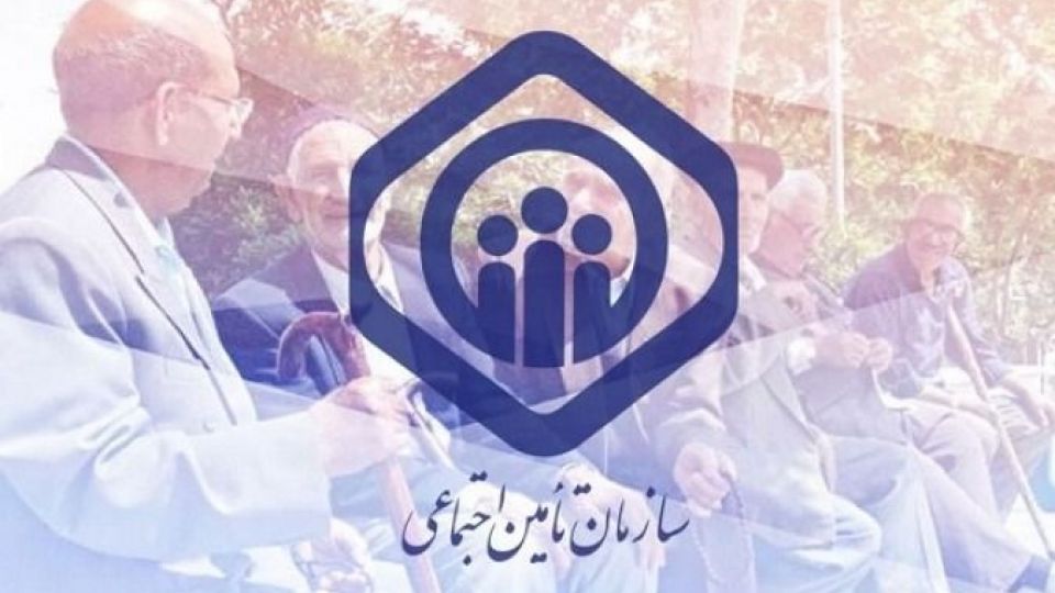 دریافت خدمات غیرحضوری تامین اجتماعی با کد دستوری #۱۴۲۰*