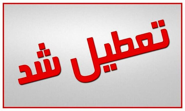 به علت وقوع دمای بالای ۴۹ درجه؛ ادارات و بانک‌های ۱۷ شهر خوزستان در روز چهارشنبه تعطیل شدند