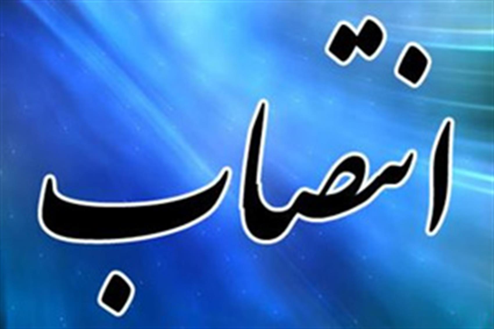 انتصاب یک خوزستانی به عنوان رئیس کمیسیون انرژی مجلس
