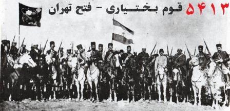 نقش فراموش شده بختیاریان درمشروطه ایران…