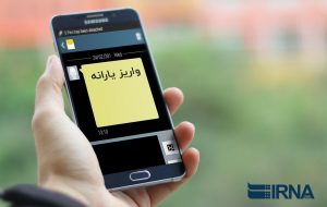زمان واریز یارانه نقدی مردادماه