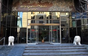اولین حضور فاطمی امین در وزارت صمت/۳ اولویت وزیر جدید