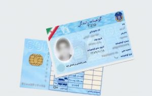 رانندگان دارای گواهینامه بدون اعتبار جریمه نمی‌شوند