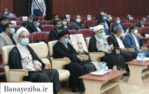 تکریم و معارفه رئیس بازرسی کل خوزستان