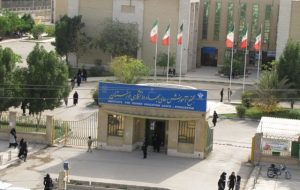 جزئیات ثبت‌نام پذیرفته‌شدگان در موسسه آموزش عالی جهاد دانشگاهی خوزستان
