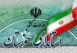 تفکر غلط نگاه قومی به معاونتها و مدیریتهای استانداری و سهم خواهی پدر خوانده های استان