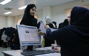 آغاز ثبت‌نام وام دانشجویی نیم‌سال اول ۱۴۰۱-۱۴۰۰