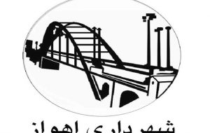 شهرداری اهواز در اطلاعیه‌ای از مسدود شدن پل ششم (فولاد) به منظور انجام تعمیرات خبر داد