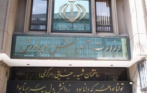 اعلام نتایج وام ضروری ۱۲ میلیون تومانی بازنشستگان کشوری