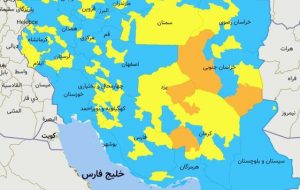 اعلام جدیدترین رنگ‌بندی کرونایی شهرهای کشور؛شهرهای قرمز کرونایی دوباره صفر شد