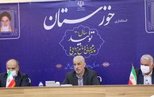 استاندار خوزستان:اختصاص ۳۹۰۰ میلیارد تومان اعتبارات قرض الحسنه برای ازدواج جوانان در خوزستان