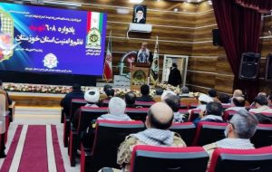 استاندار خوزستان: لازمه رشد و توسعه کشور حفظ امنیت است