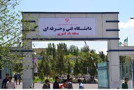 رئیس دانشگاه فنی و حرفه‌ای خوزستان: ۷۰ درصد کلاس‌های دانشگاه فنی، حضوری است