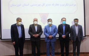 سرپرست اداره‌کل بهزیستی خوزستان معارفه شد