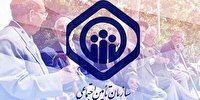 مدیرعامل تامین اجتماعی: واریز عیدی همه بازنشستگان تامین اجتماعی؛ امروز