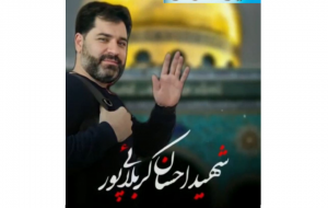 آیین استقبال از شهید مدافع حرم در اهواز برگزار شد